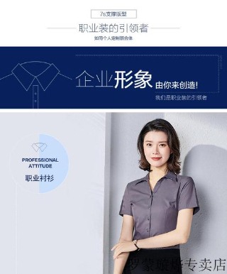 李炜 - 上海榕浚铭商贸有限公司李炜